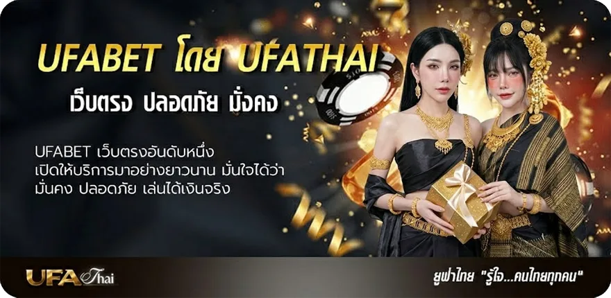 Banner หนังออนไลน์เต็มเรื่องพากย์ไทย ยอดนิยม — แทงบอลออนไลน์ คาสิโน หวย มวย สล็อต ครบวงจร