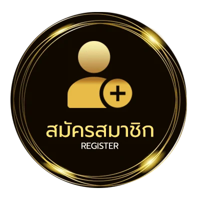 สมัครสมาชิก หนังออนไลน์เต็มเรื่องพากย์ไทย ใน 1 นาที