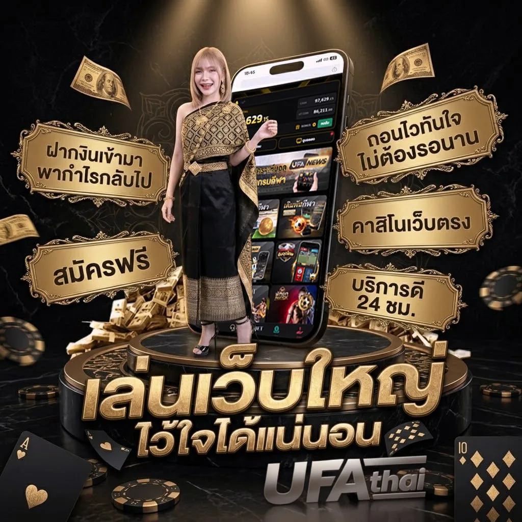 หนังออนไลน์เต็มเรื่องพากย์ไทย โลโก้แบรนด์ — ตัวแทน UFABET