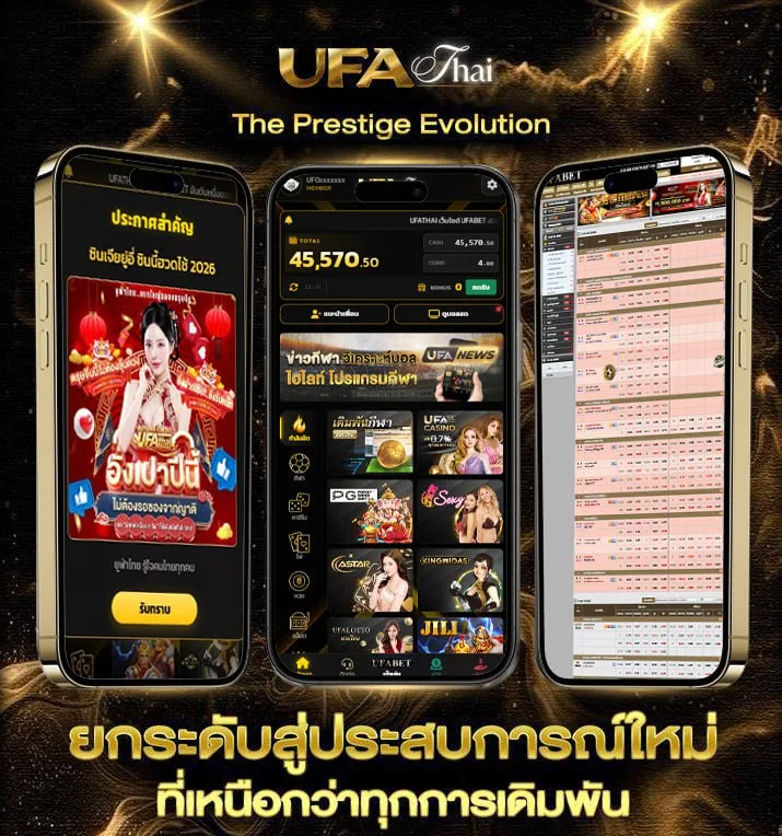 หนังออนไลน์เต็มเรื่องพากย์ไทย  เว็บตรง UFABET